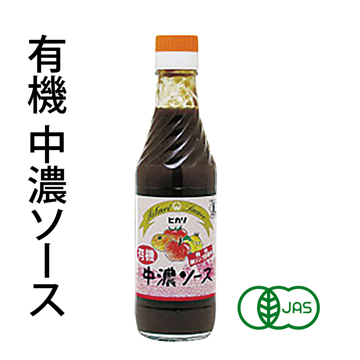 通販 送料無料 タカハシソース JAS特級中濃ソース 500ml 20本セット